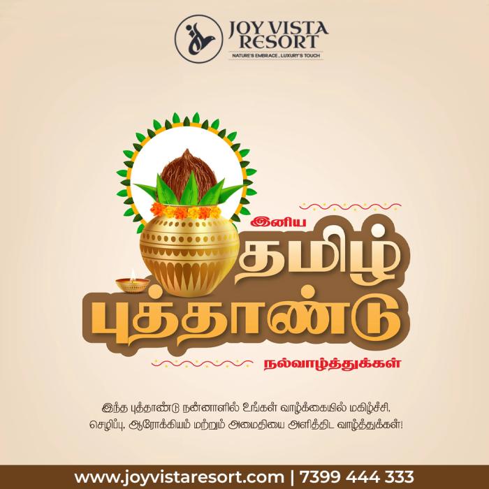 Happy Tamil New Year